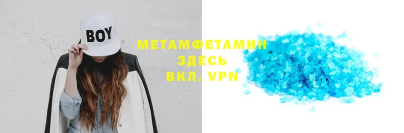 МЕТАМФЕТАМИН Methamphetamine  Лермонтов 